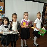 Хотим порадовать всех,кто любит книгу!!!